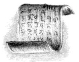 ... the scroll