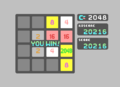Thumbnail for version as of 23:09, 8 June 2015